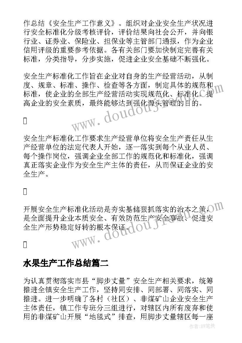 最新房屋租赁合同管辖规定 房屋租赁合同(优质10篇)