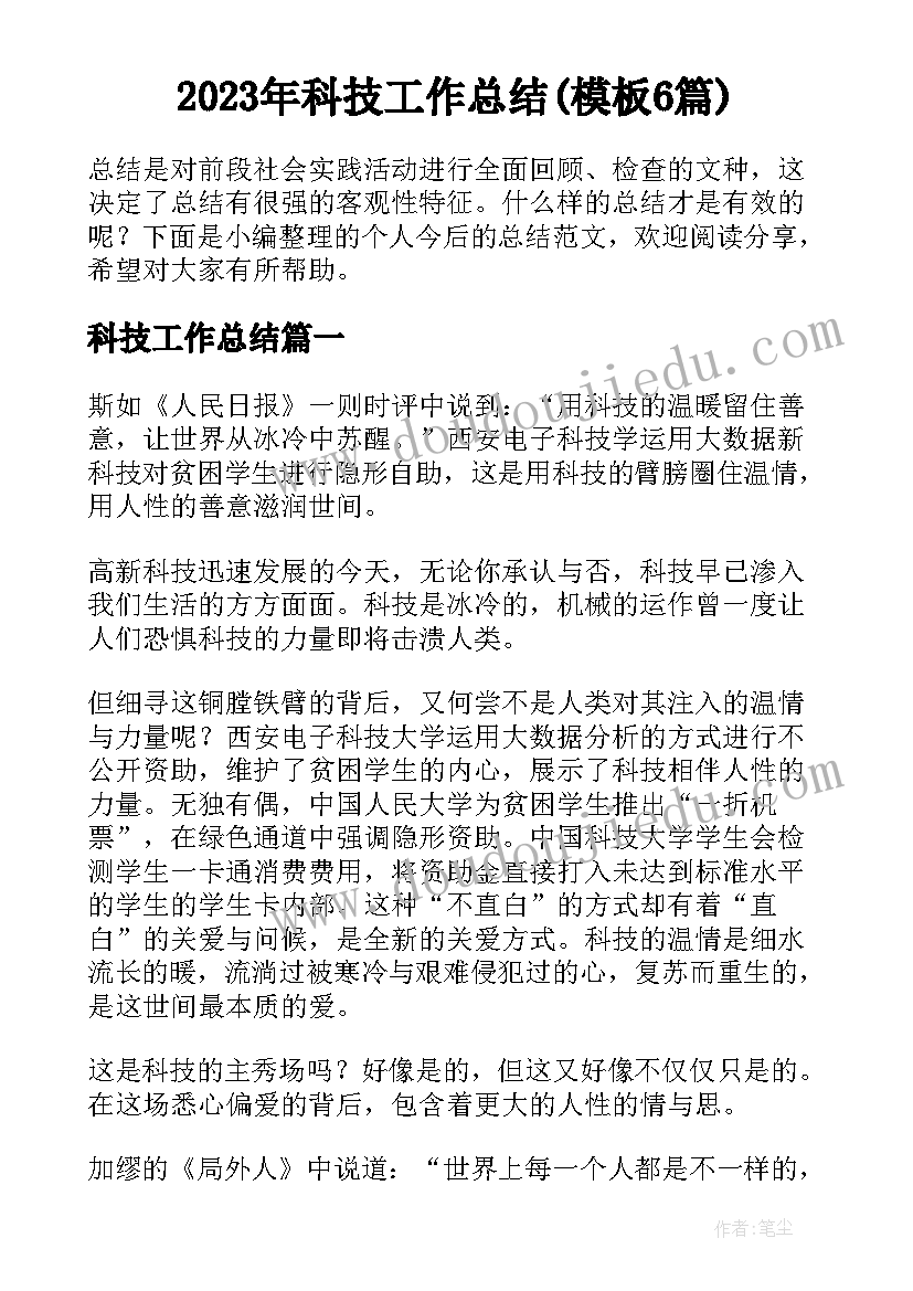 产品授权销售合同(实用5篇)