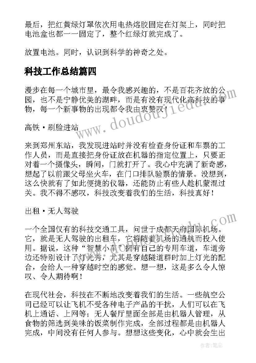 产品授权销售合同(实用5篇)