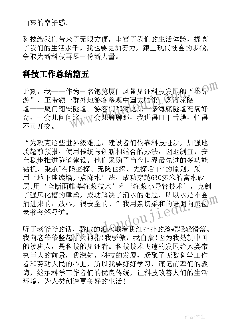 产品授权销售合同(实用5篇)