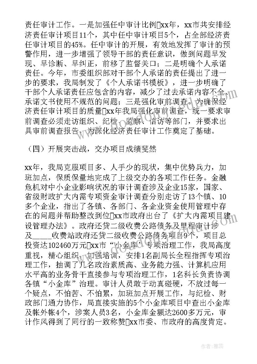 2023年信访案件工作推进情况报告(精选6篇)