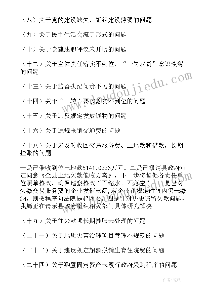 纪检监察干部年度考核表个人总结(精选5篇)