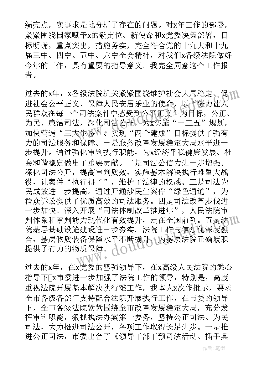 纪检监察干部年度考核表个人总结(精选5篇)