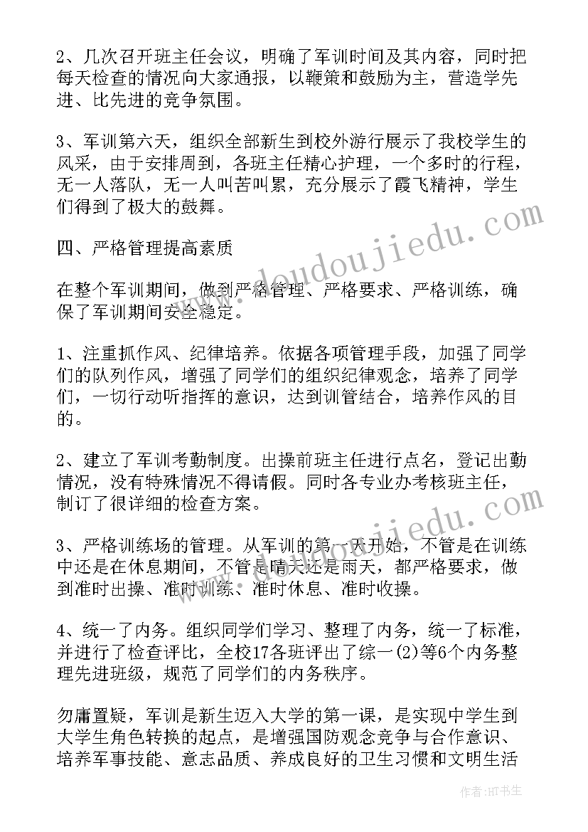 2023年粮油采购合同需要挡 粮油采购合同(实用5篇)