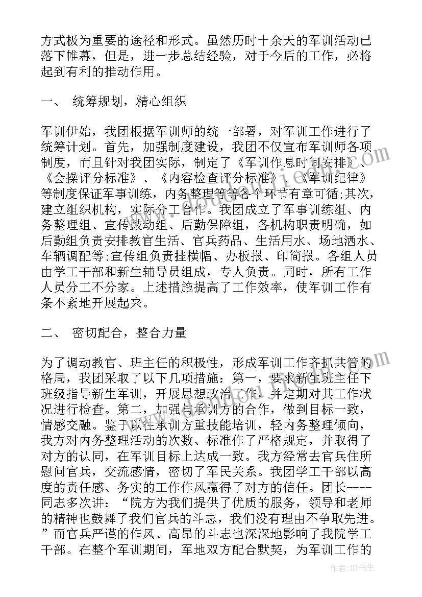 2023年粮油采购合同需要挡 粮油采购合同(实用5篇)