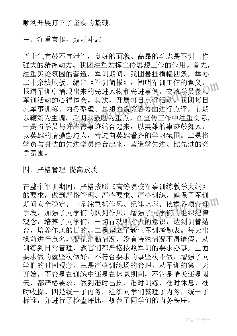 2023年粮油采购合同需要挡 粮油采购合同(实用5篇)