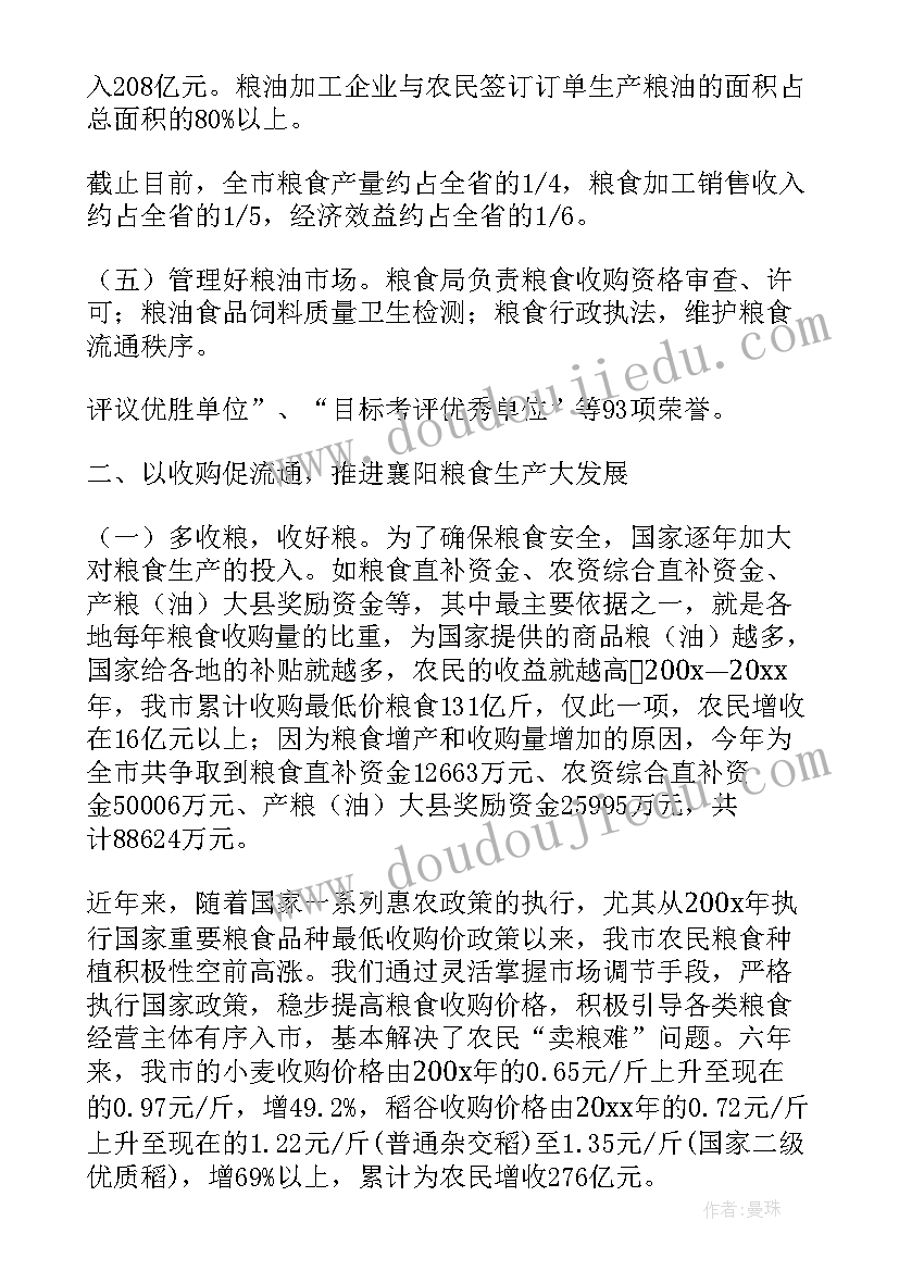 最新淄川区政府工作报告(实用7篇)