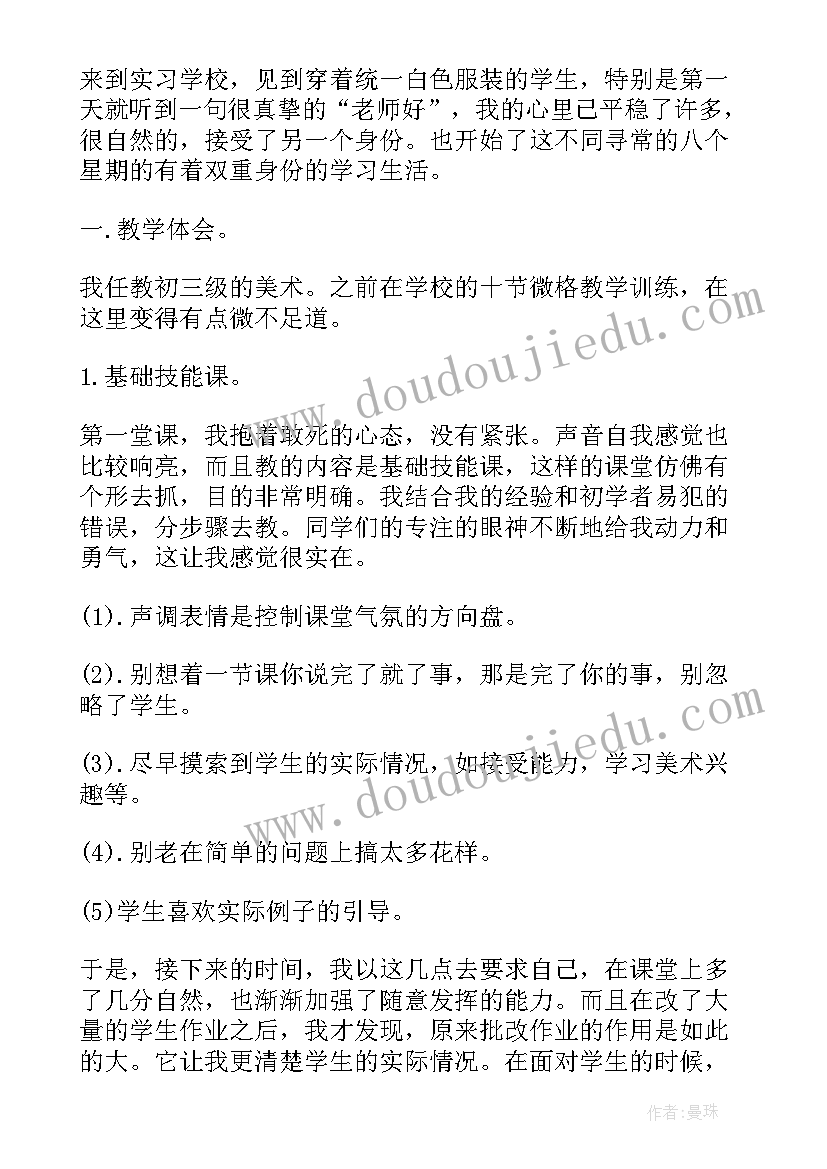 最新淄川区政府工作报告(实用7篇)