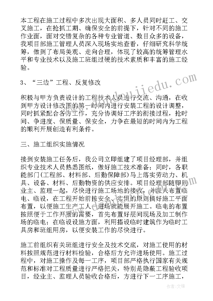 2023年温暖工程简报(通用8篇)