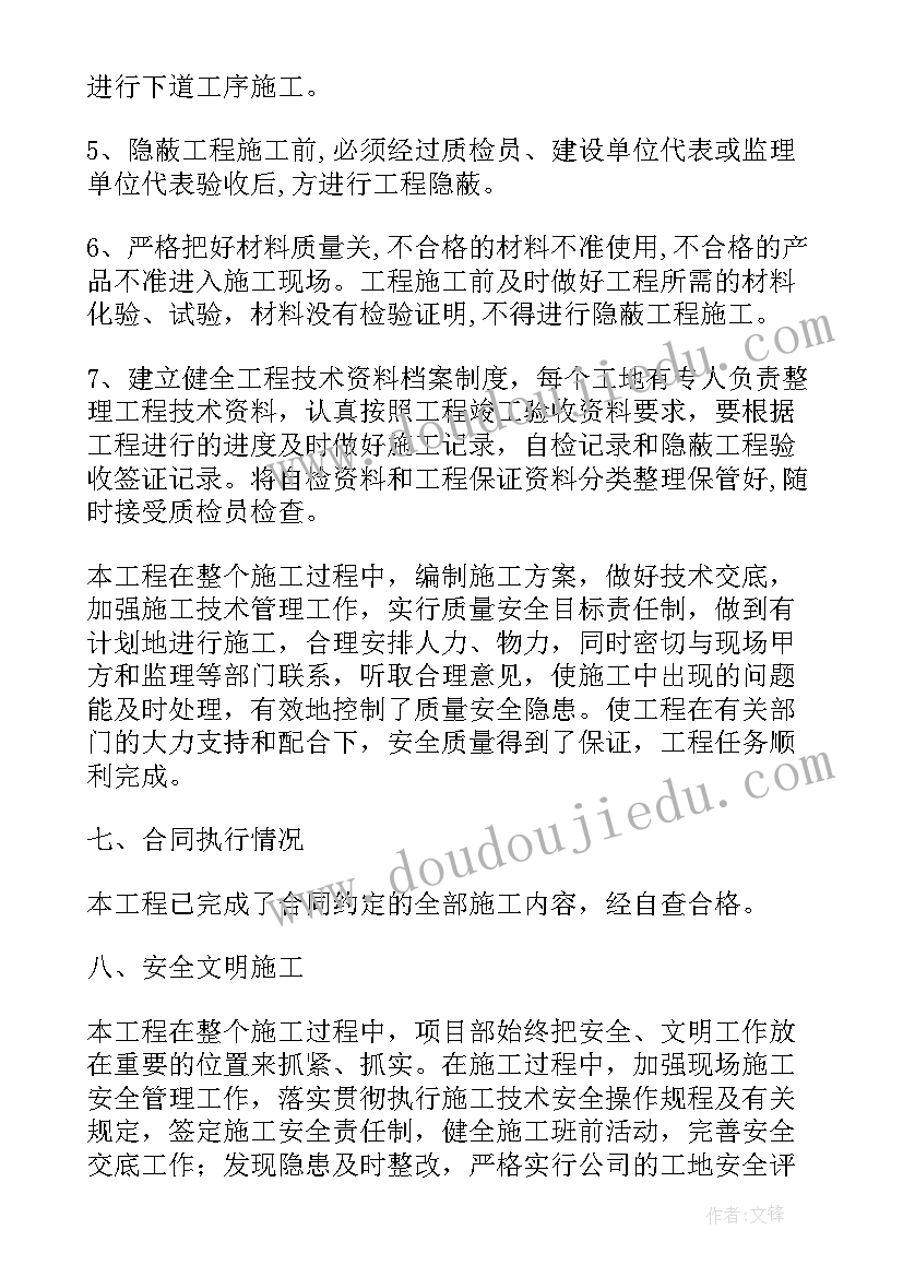 2023年温暖工程简报(通用8篇)