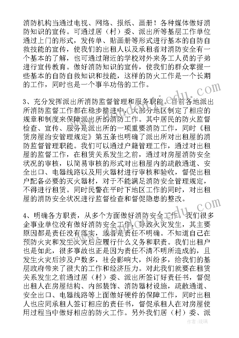 最新劳动合同到期了没有续签合法吗 劳动合同到期不续签有补偿(通用5篇)