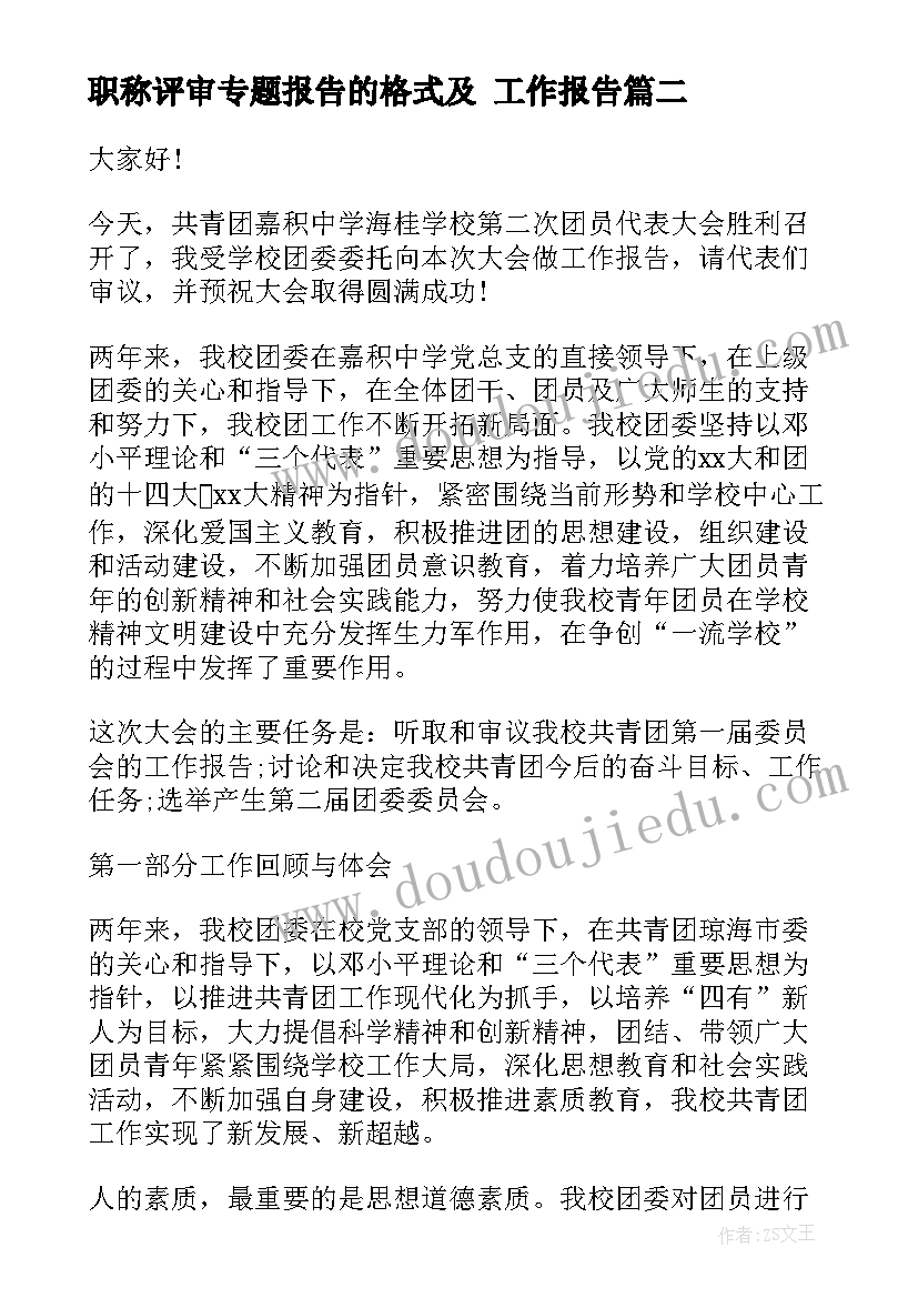 学校思想阵地建设工作总结 学校未成年人思想道德建设专项工作总结(大全5篇)