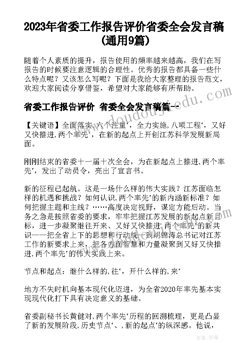 2023年订单合同有效期多久(通用8篇)