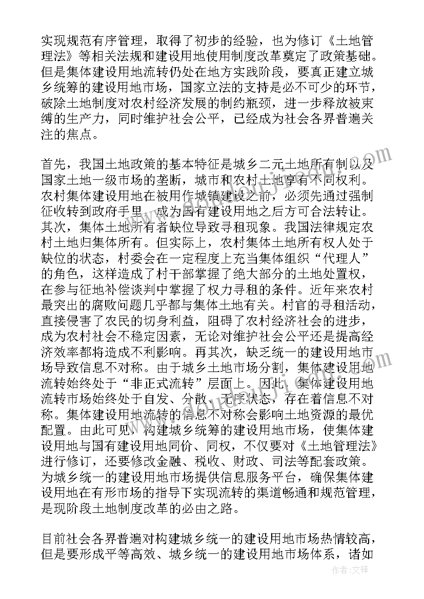 工作报告思路和举措存在问题(实用8篇)