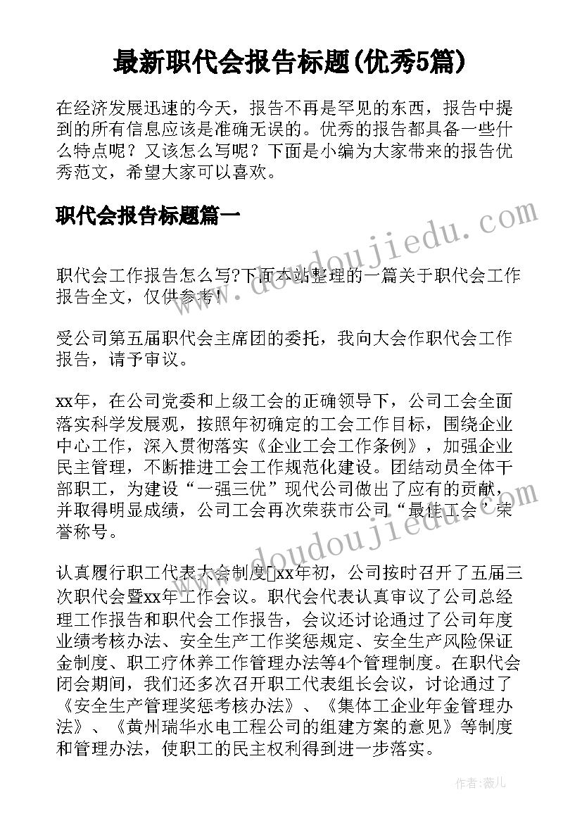 2023年劳动合同伪造签名鉴定多久(通用8篇)