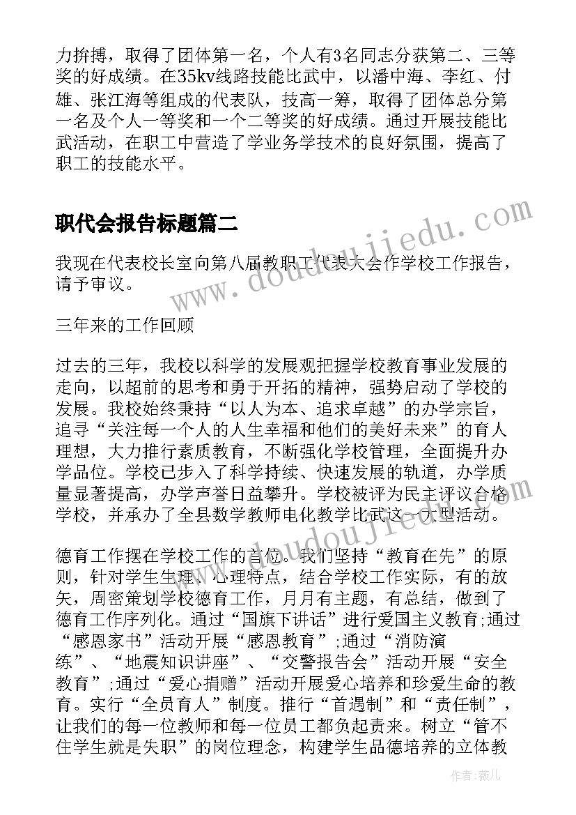 2023年劳动合同伪造签名鉴定多久(通用8篇)