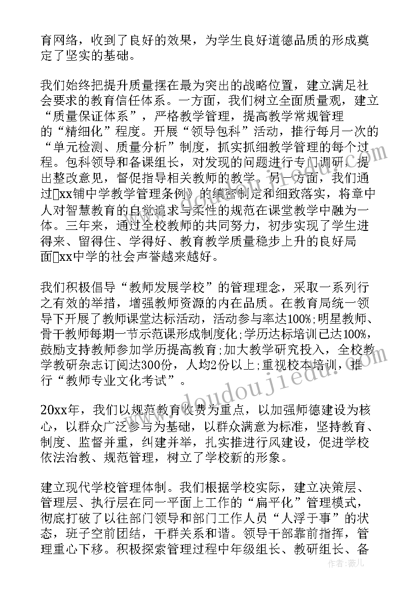 2023年劳动合同伪造签名鉴定多久(通用8篇)