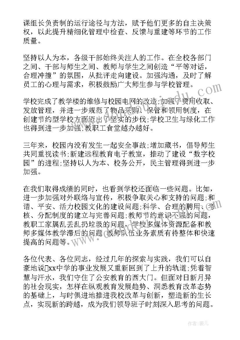 2023年劳动合同伪造签名鉴定多久(通用8篇)