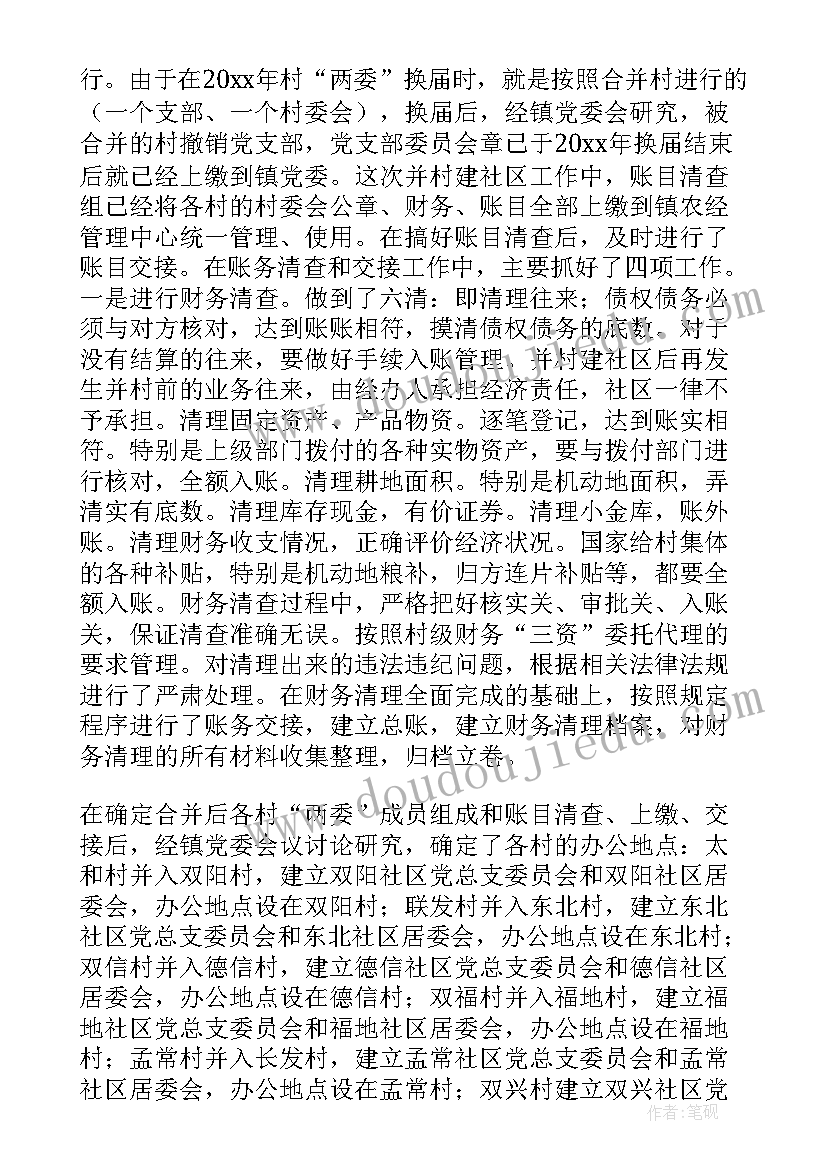 派遣人员劳务合同(大全6篇)