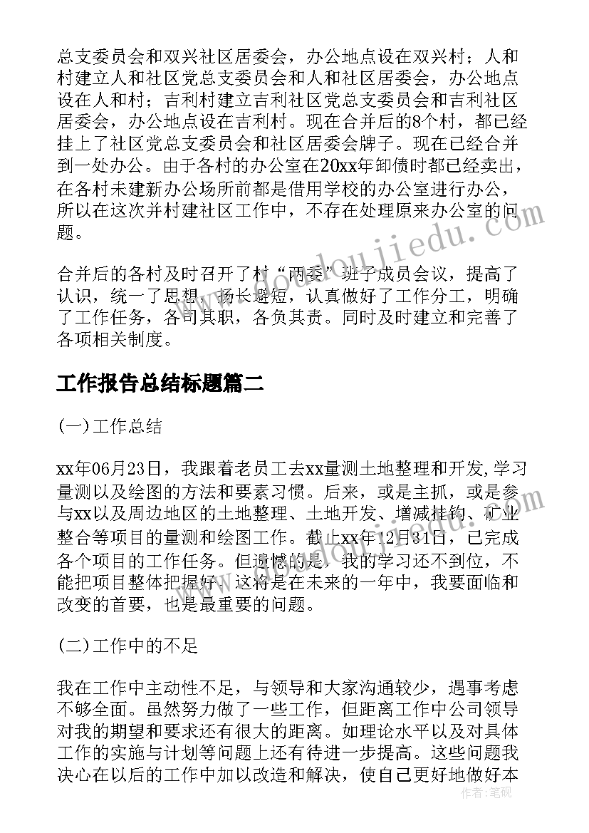 派遣人员劳务合同(大全6篇)