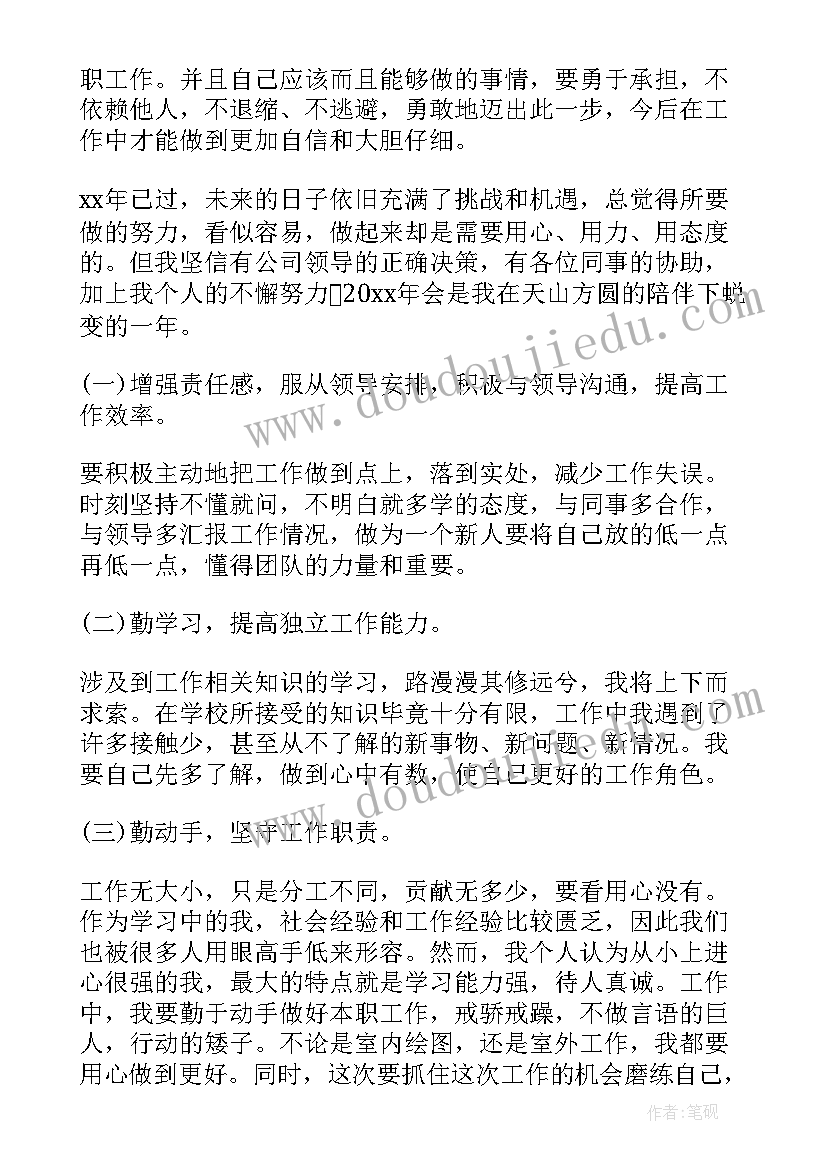 派遣人员劳务合同(大全6篇)