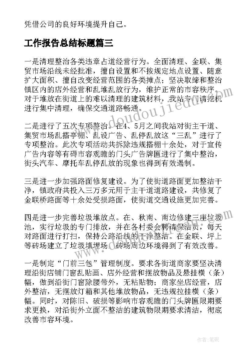 派遣人员劳务合同(大全6篇)