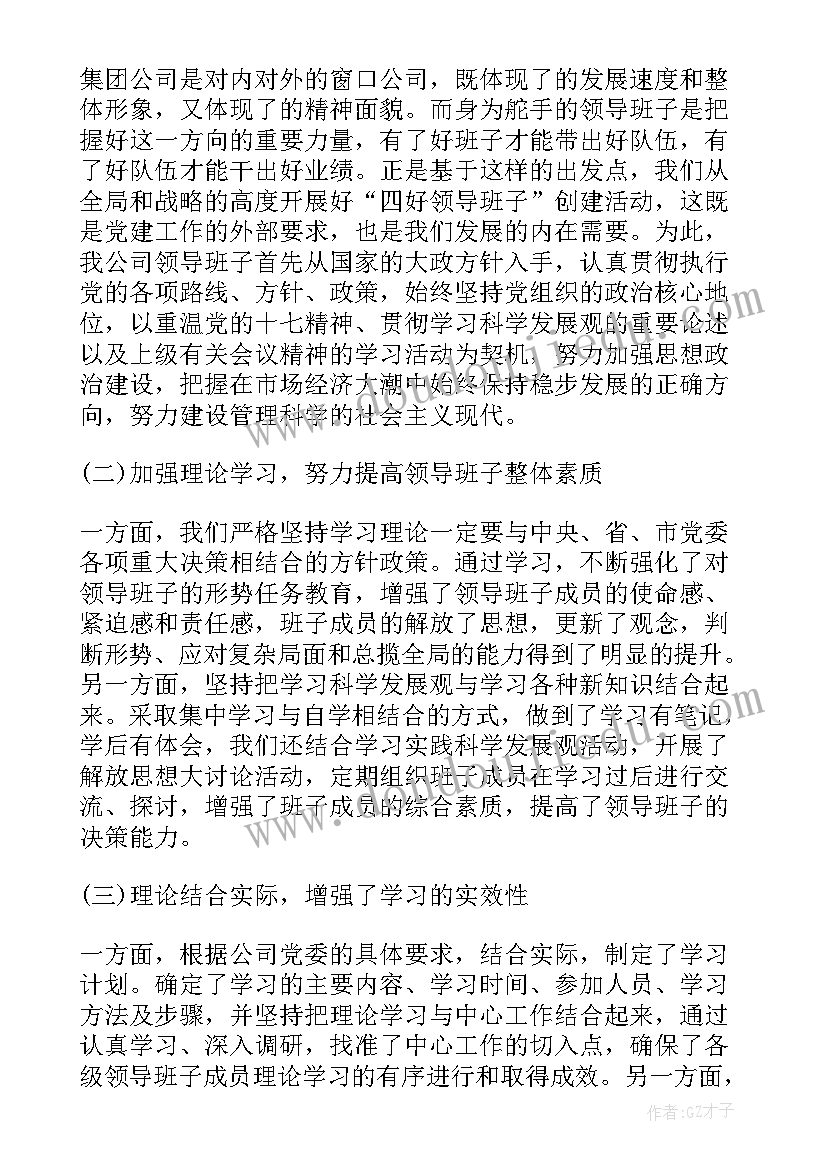 幼儿园小班夏天真快乐教案反思(优质6篇)