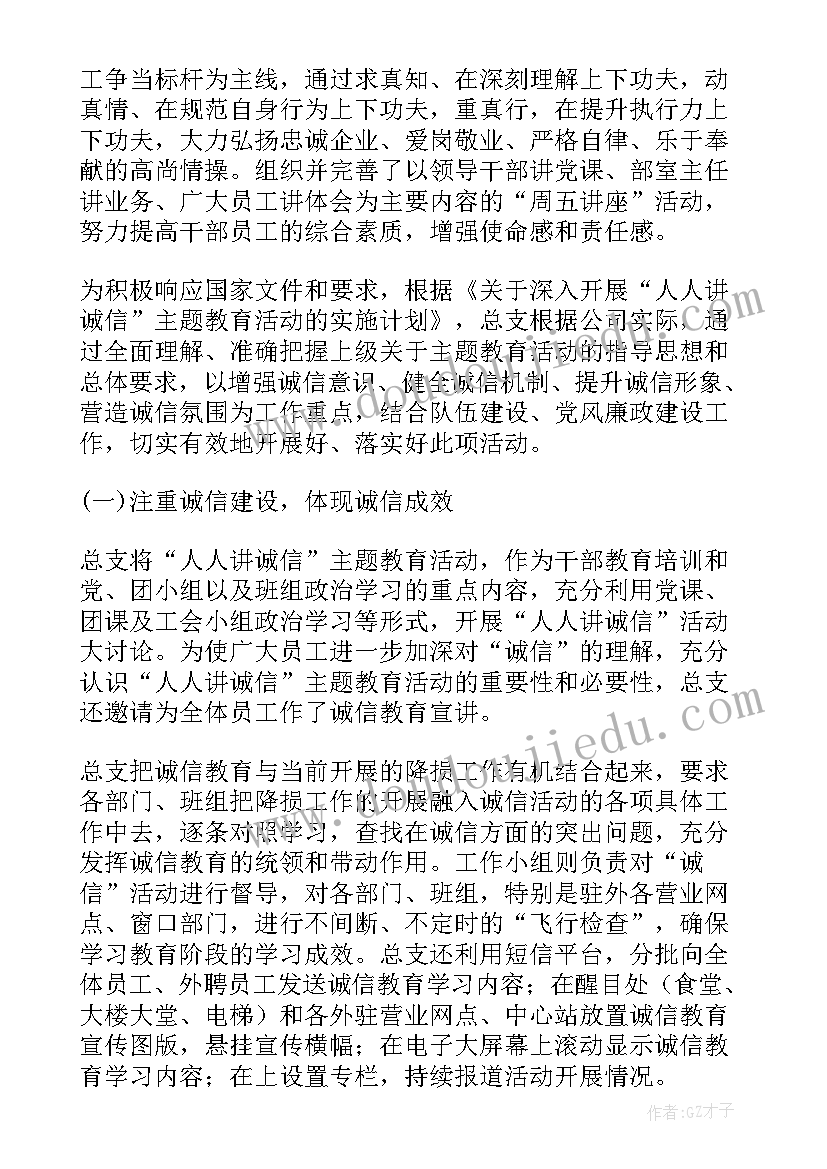 幼儿园小班夏天真快乐教案反思(优质6篇)