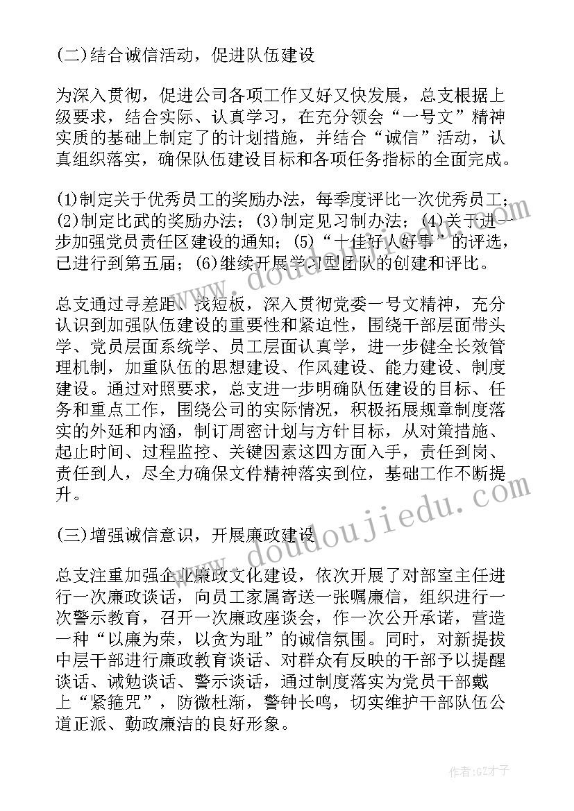 幼儿园小班夏天真快乐教案反思(优质6篇)