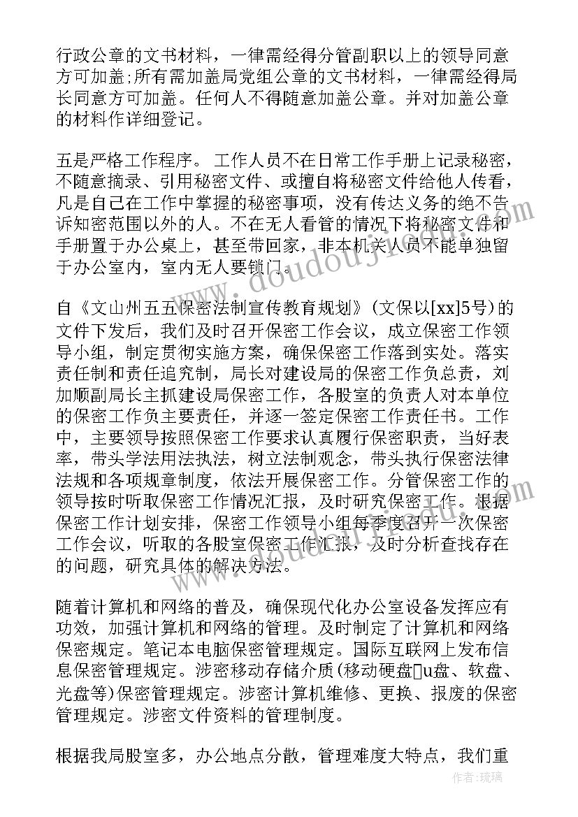 大学情况总结报告(大全6篇)