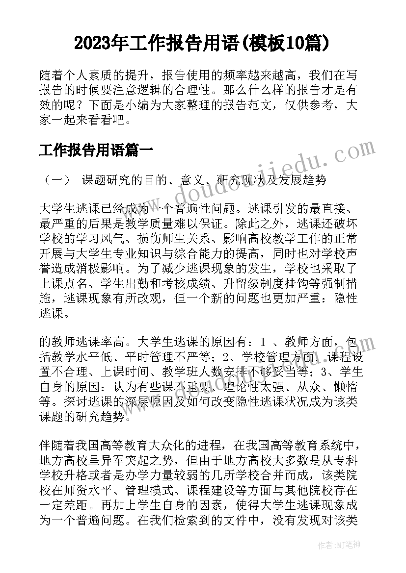 最新爱国爱家爱校的演讲稿(模板5篇)