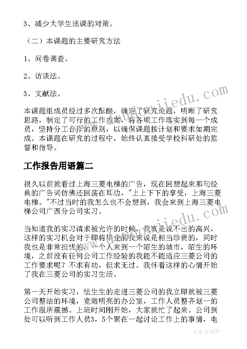 最新爱国爱家爱校的演讲稿(模板5篇)