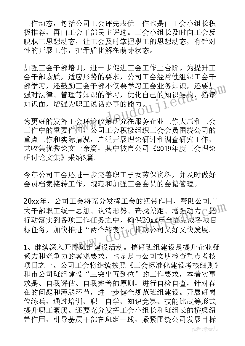 2023年企业监察工作报告(汇总8篇)