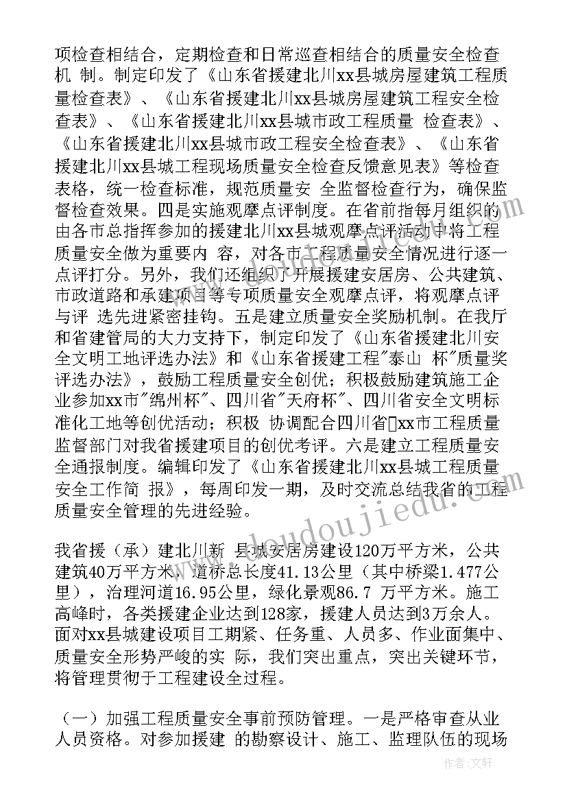 税务代理是收费的 税务代理合同(大全5篇)