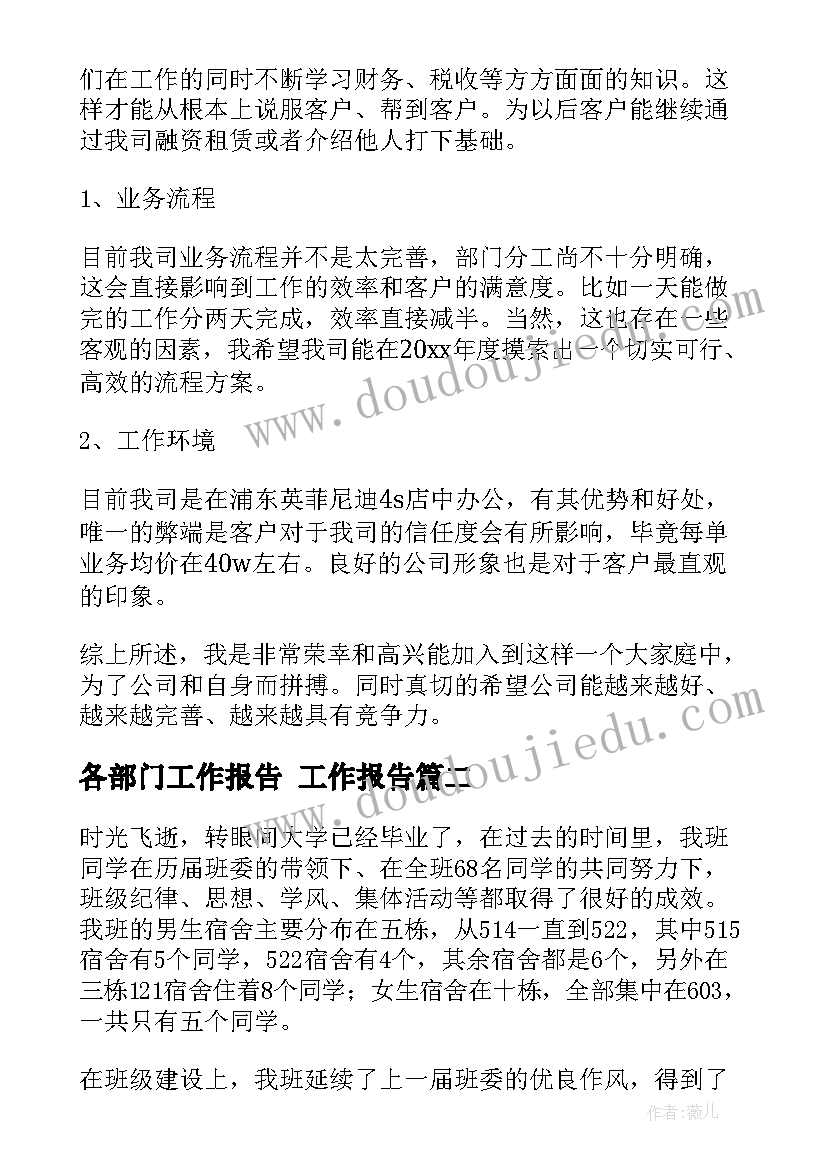 最新委托购房合同协议 委托购房合同书(优质5篇)