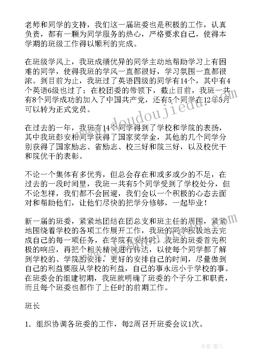 最新委托购房合同协议 委托购房合同书(优质5篇)