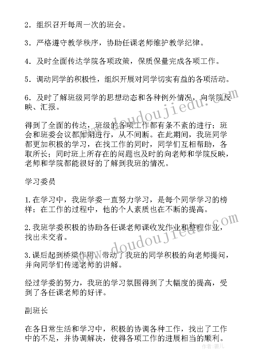 最新委托购房合同协议 委托购房合同书(优质5篇)