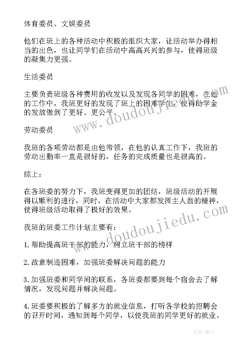 最新委托购房合同协议 委托购房合同书(优质5篇)