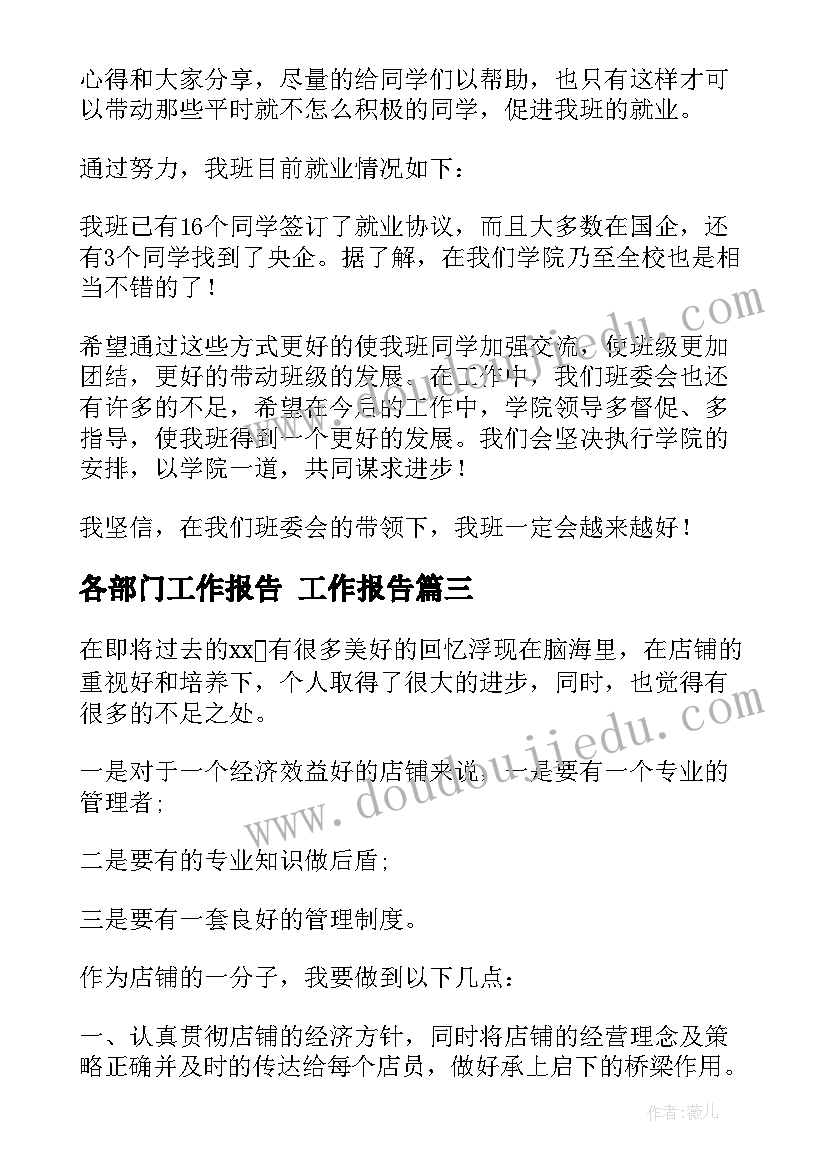 最新委托购房合同协议 委托购房合同书(优质5篇)