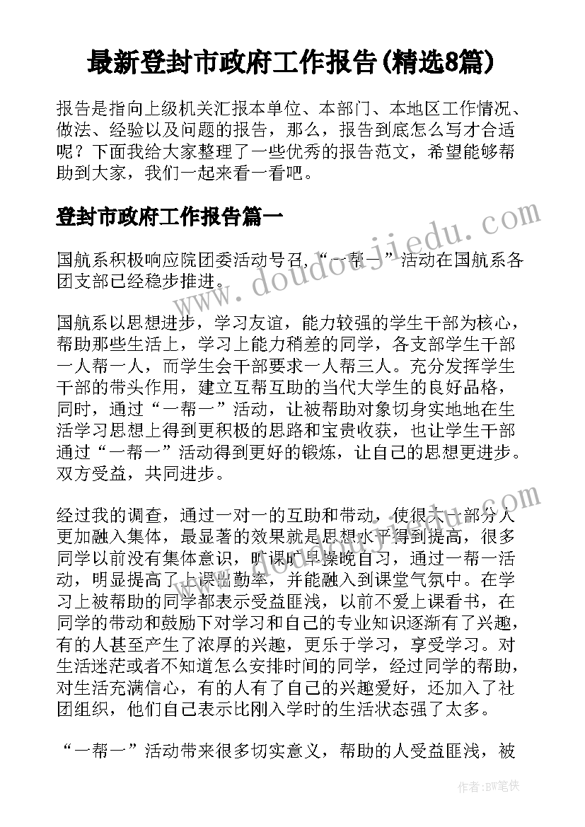 最新装修合同补充条款(优质10篇)