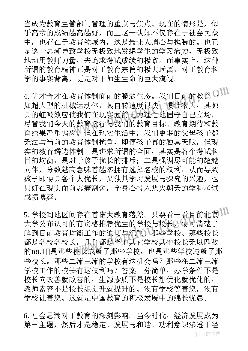 最新装修合同补充条款(优质10篇)