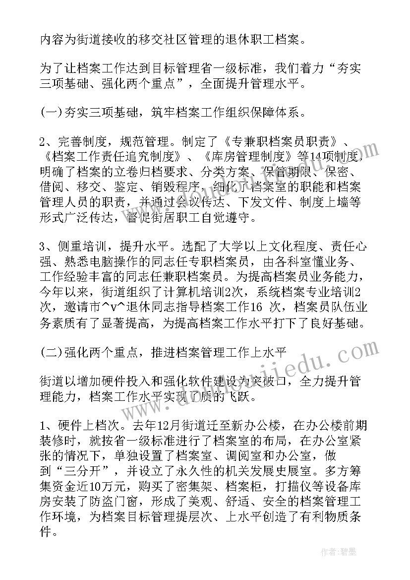 2023年个人雇佣合同协议书不缴纳社保(精选9篇)