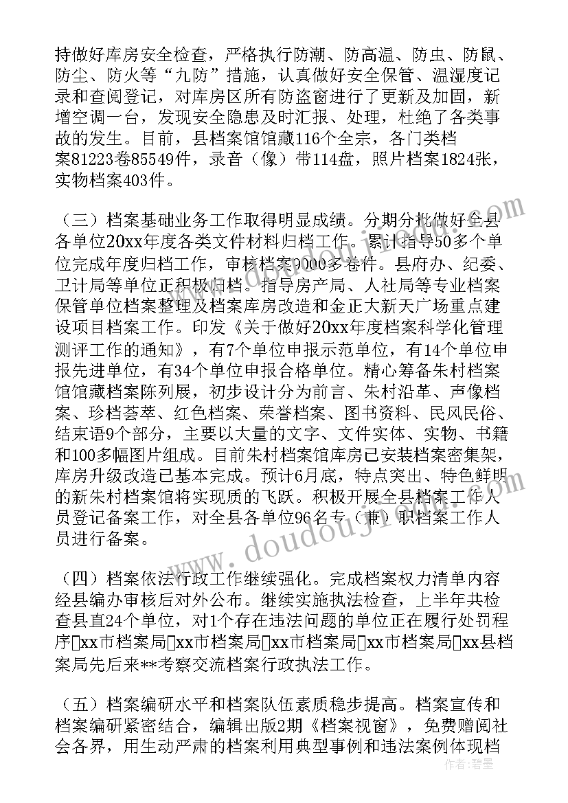 2023年个人雇佣合同协议书不缴纳社保(精选9篇)