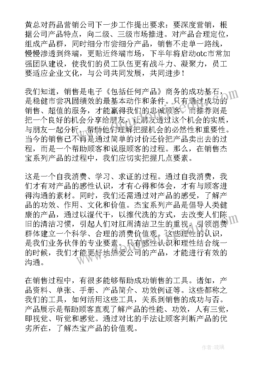 2023年灌云政府工作报告(模板8篇)