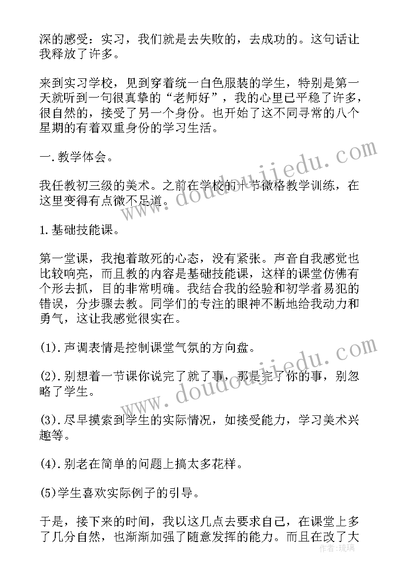 2023年灌云政府工作报告(模板8篇)