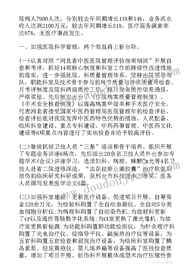 2023年居间合同交不交印花税 居间服务合同(模板5篇)