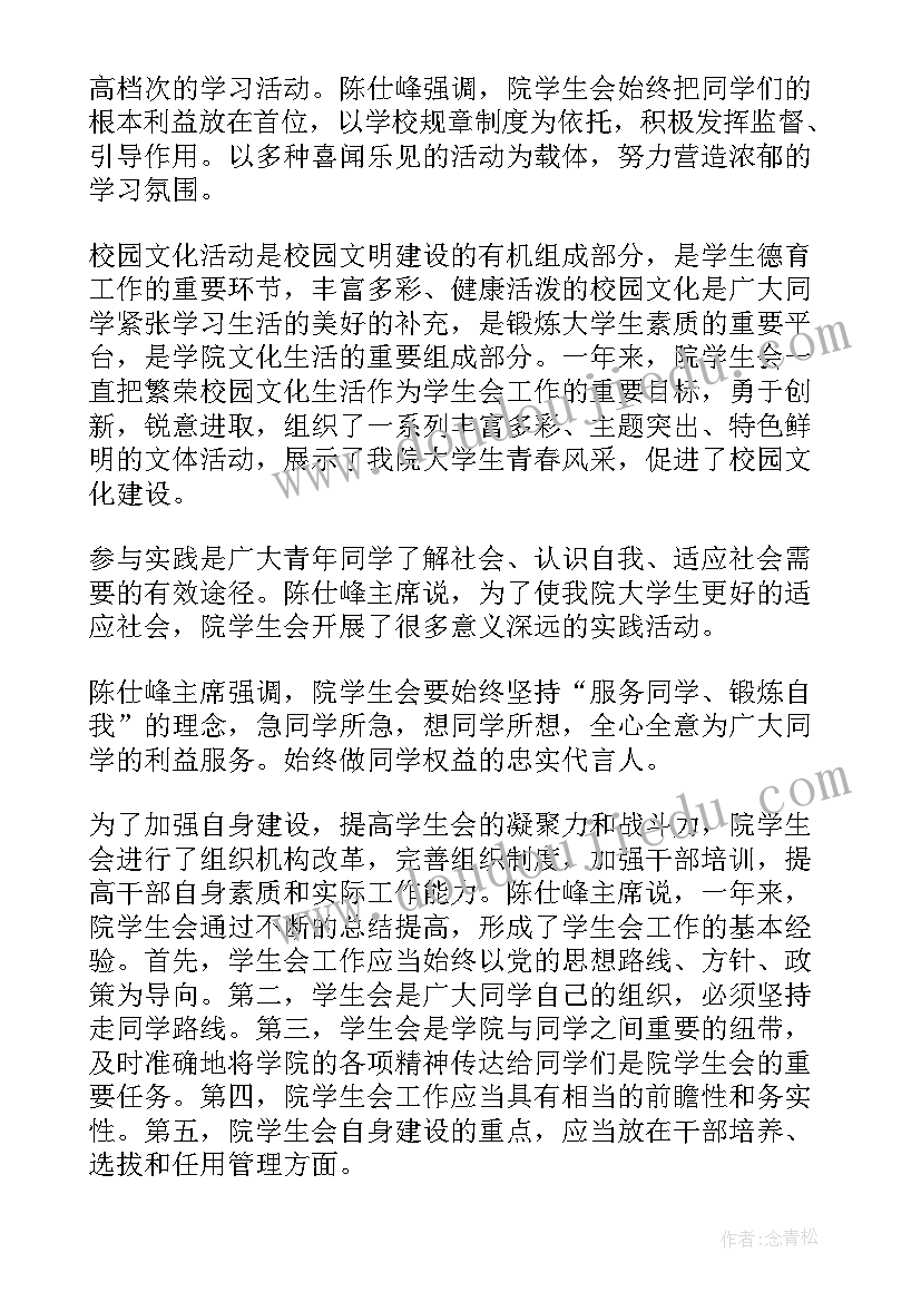 二手买卖车合同协议书(模板10篇)