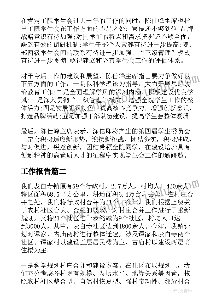 二手买卖车合同协议书(模板10篇)