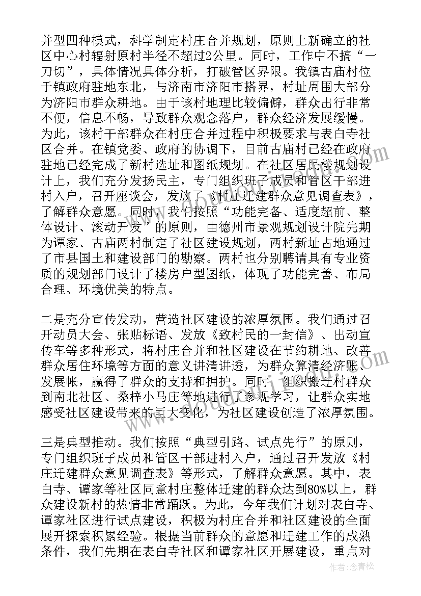 二手买卖车合同协议书(模板10篇)