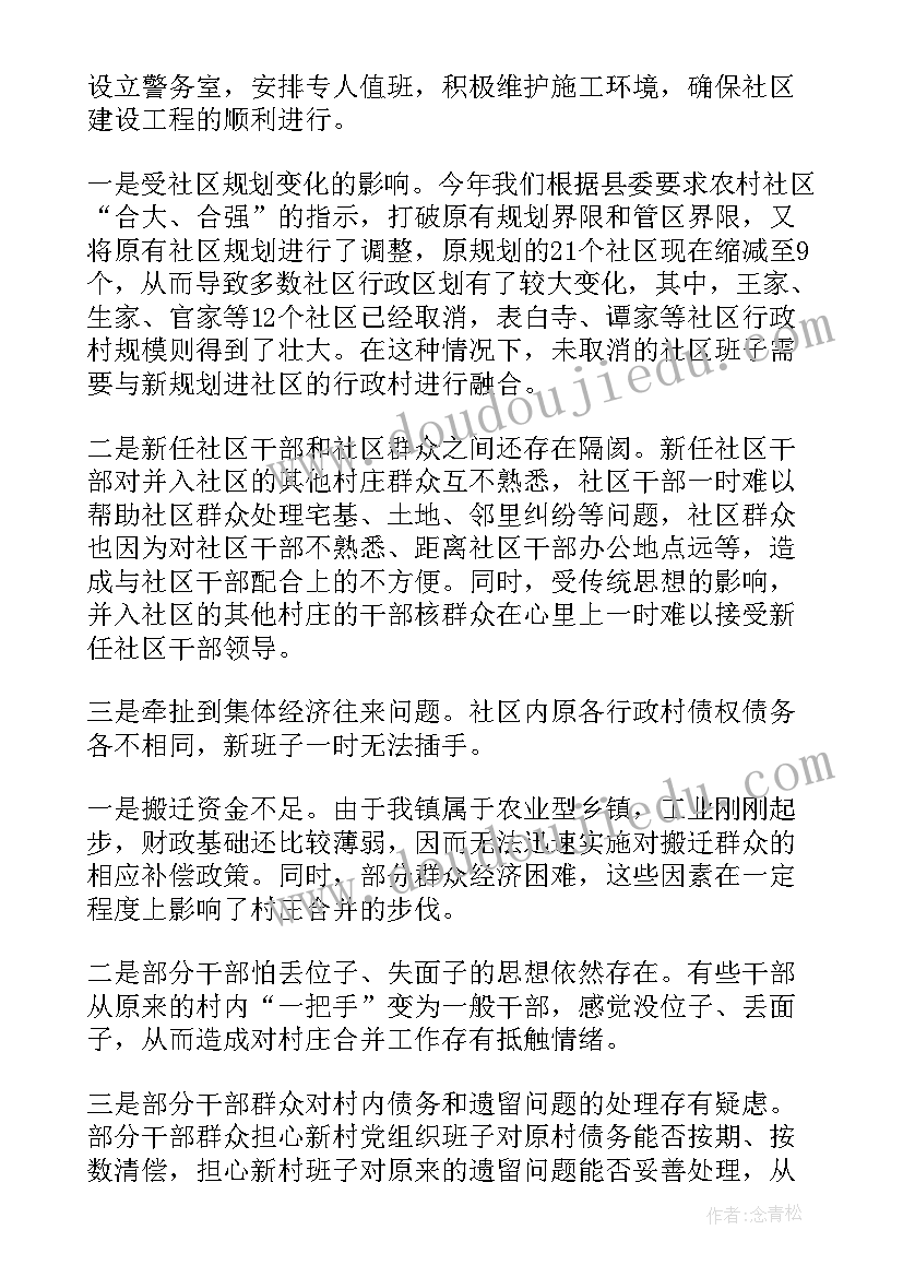 二手买卖车合同协议书(模板10篇)